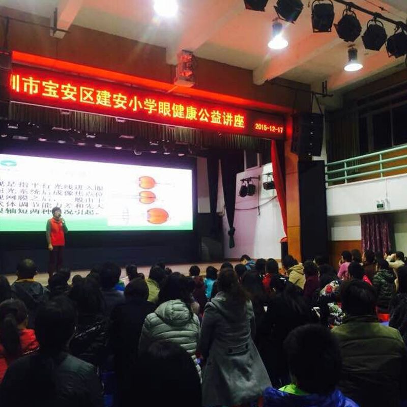 星光公益“心明眼亮”工程携手宝安区义工联进校园