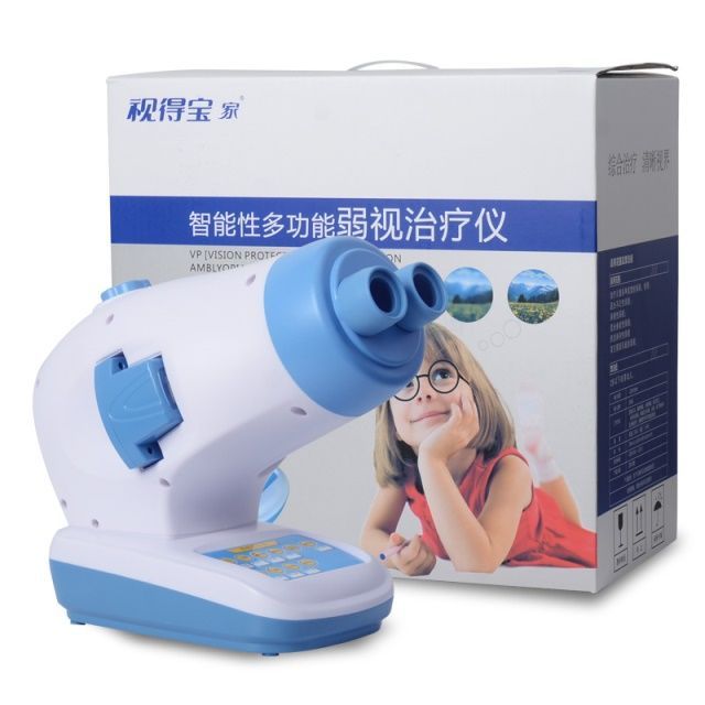 视得宝弱视仪VP-3S